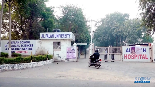 AIU action Indian universities
